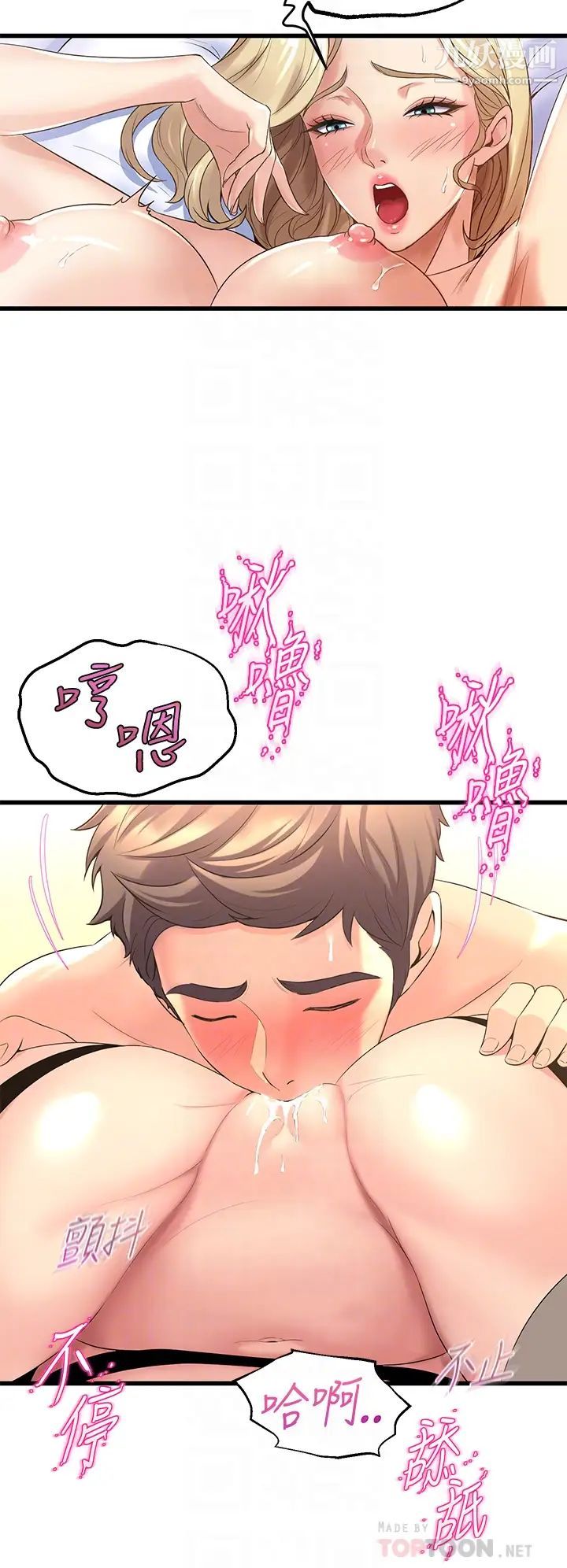 舞蹈系学姊们第11话-再次填满学姊的小穴