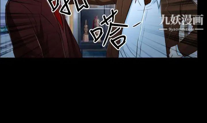 猜不透的心第34话