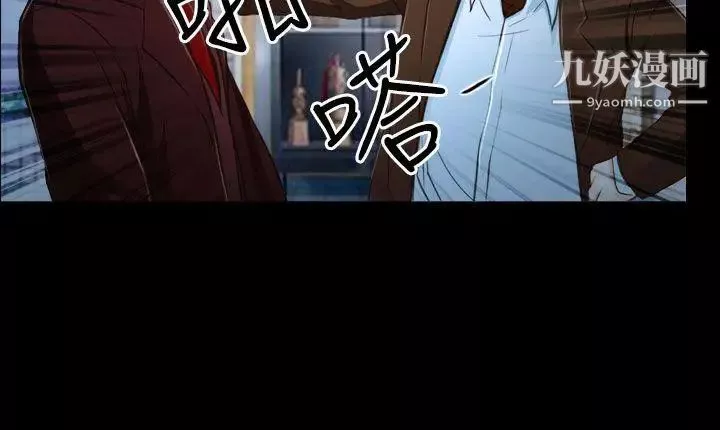 猜不透的心-第34话 - 图片 18