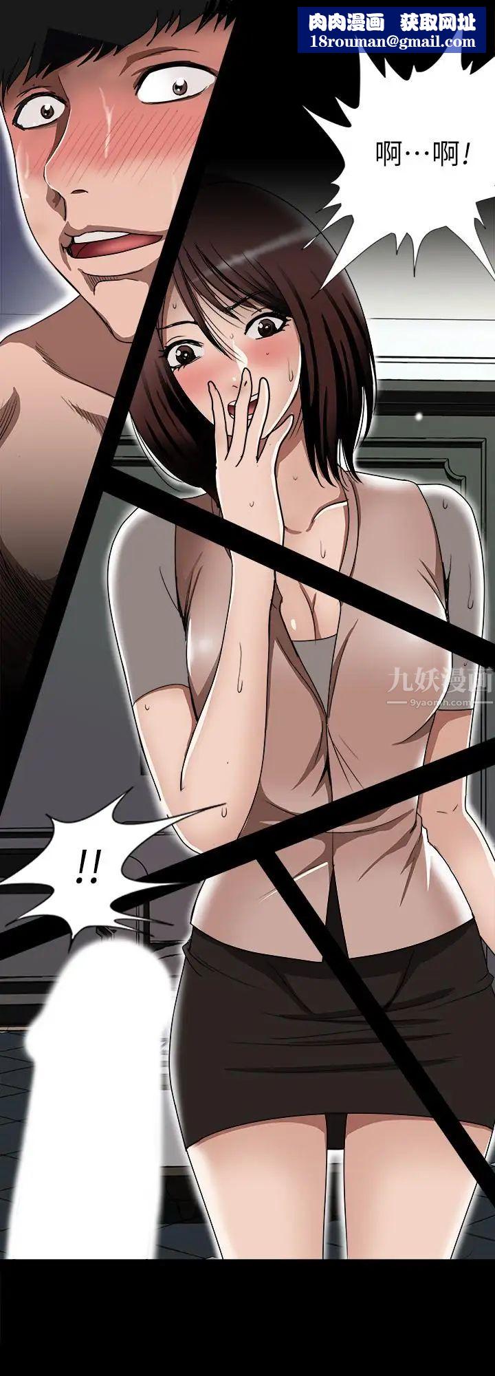 别人的老婆第49话-(第2季)多人运动