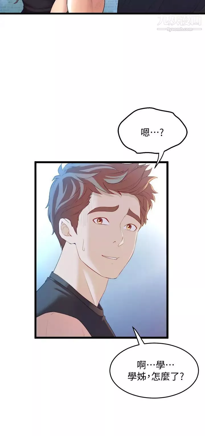 舞蹈系学姊们-第11话-再次填满学姊的小穴 - 图片 40