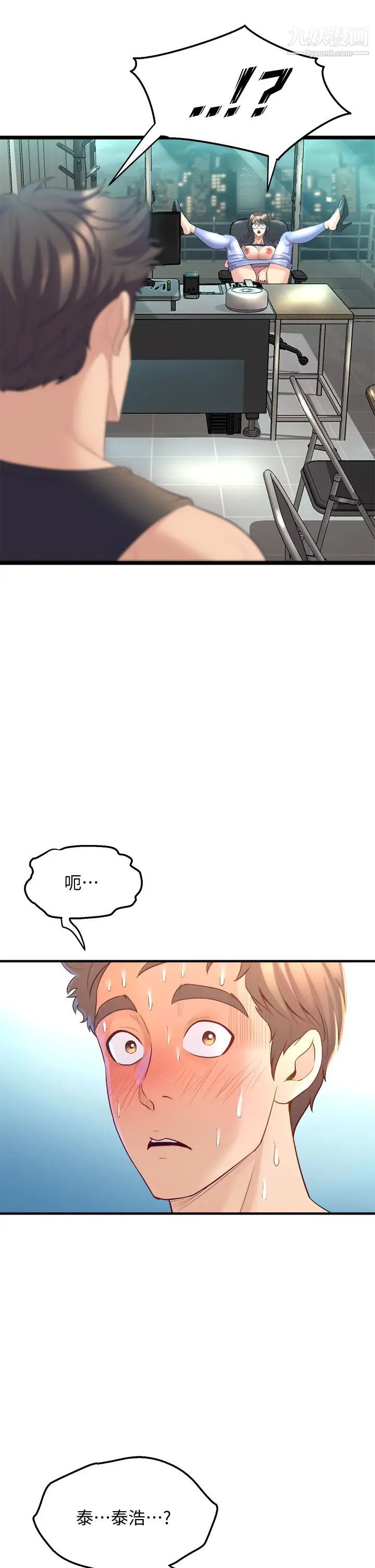 舞蹈系学姊们第11话-再次填满学姊的小穴