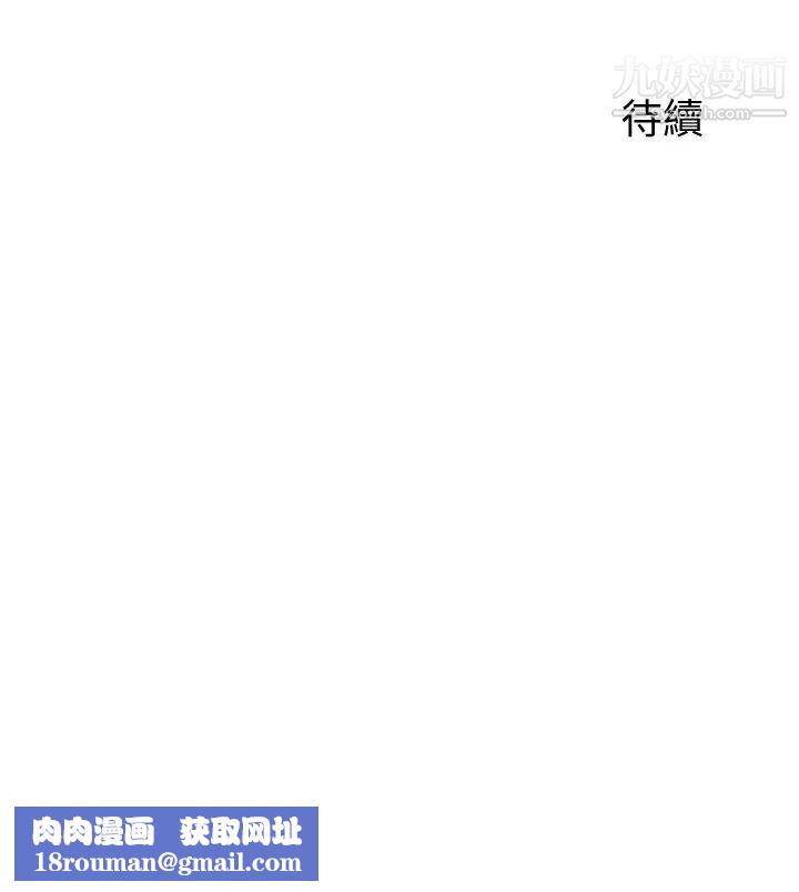 舞蹈系學姊們第11話-再次填滿學姊的小穴