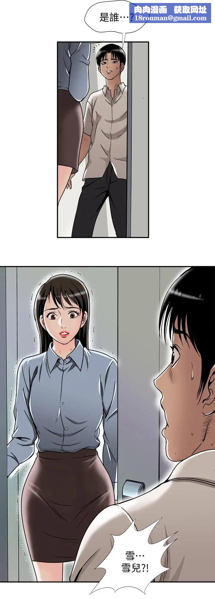 别人的老婆第50话-(第2季)野兽般的绝顶高潮