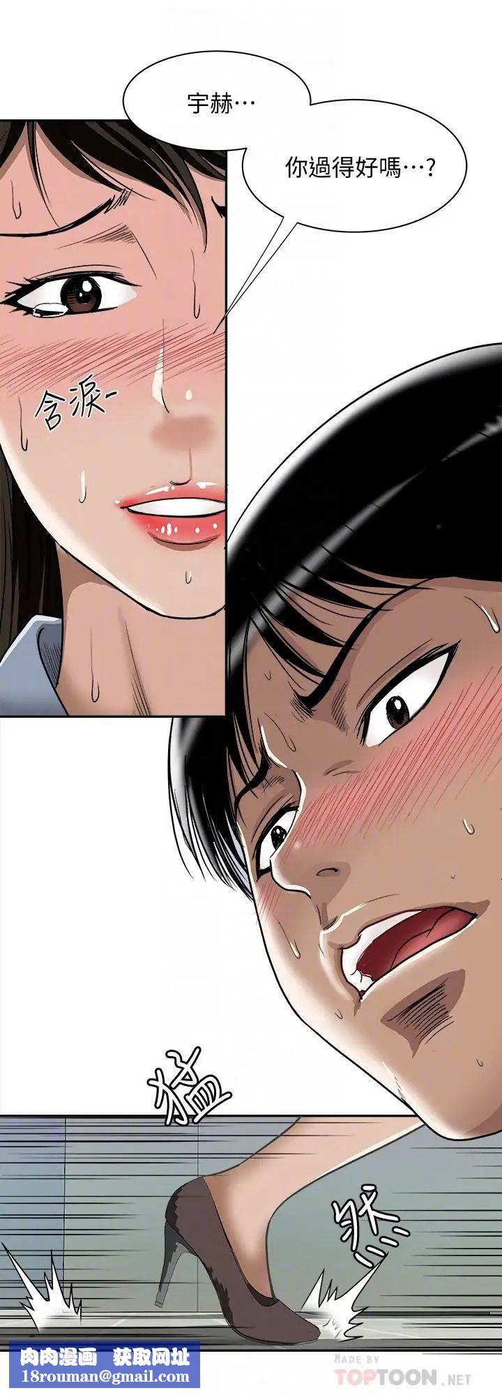 别人的老婆第50话-(第2季)野兽般的绝顶高潮