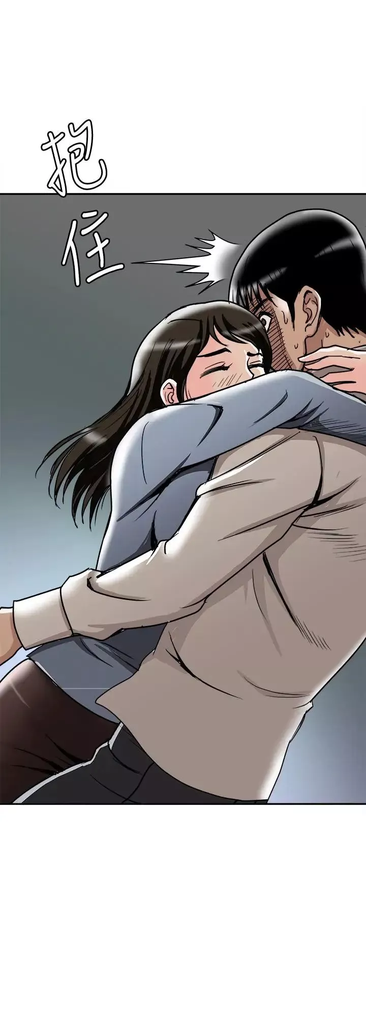 别人的老婆-第50话-(第2季)野兽般的绝顶高潮 - 图片 17