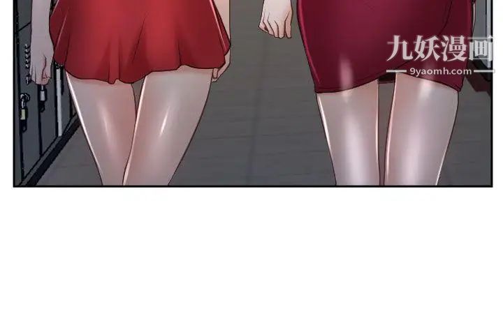 猜不透的心第35话