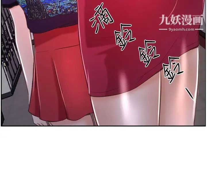 猜不透的心第35话