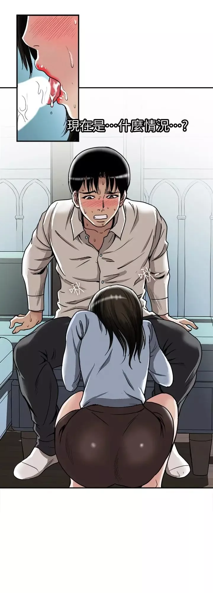 別人的老婆第51話-(第2季)前妻的熱情服務