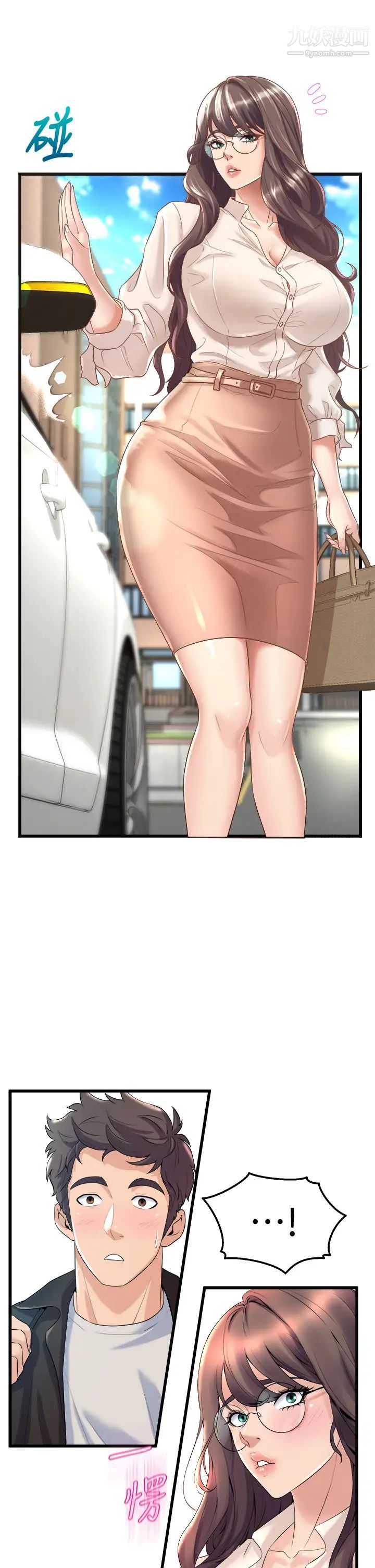 舞蹈系學姊們第12話-兩人的情色秘密