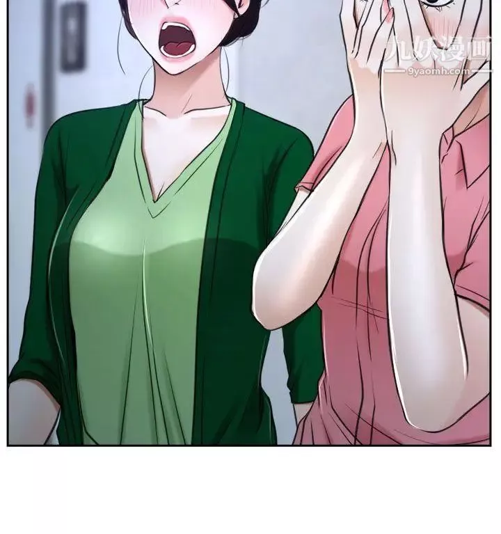 猜不透的心第36話