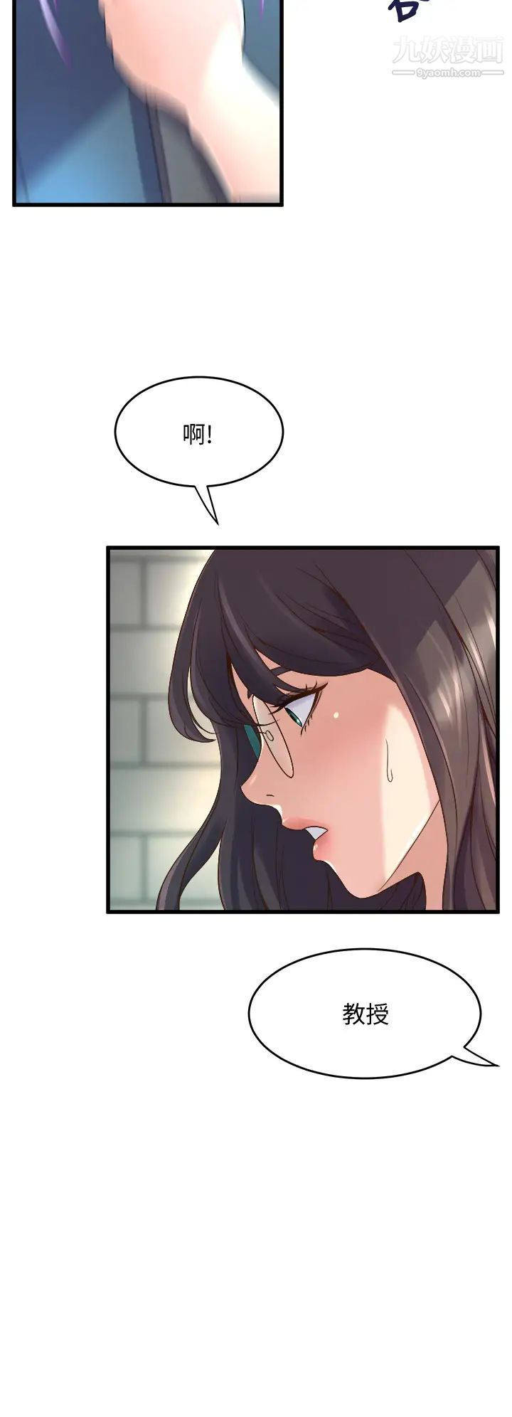 舞蹈系学姊们第12话-两人的情色秘密