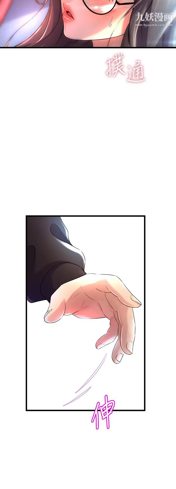 舞蹈系学姊们第12话-两人的情色秘密