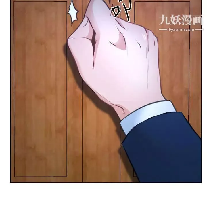 猜不透的心-第36话 - 图片 10