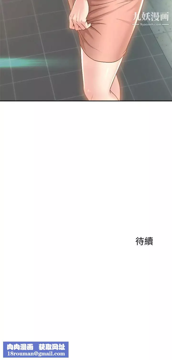 舞蹈系学姊们-第12话-两人的情色秘密 - 图片 54