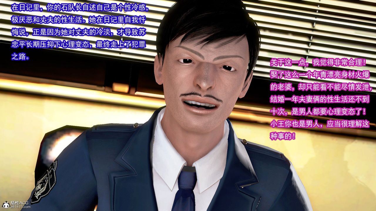 [3D]冰峰魔恋第40话