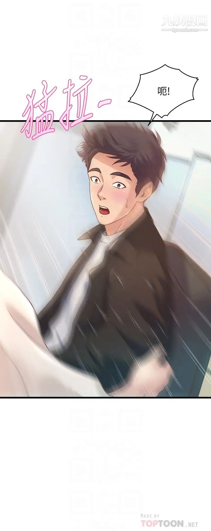 舞蹈系學姊們第13話-都是你害我心癢難耐