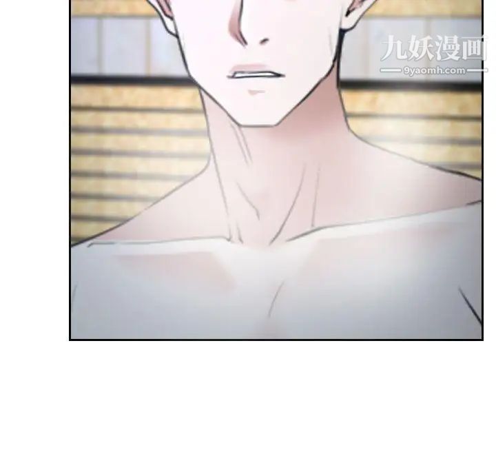 猜不透的心第36話