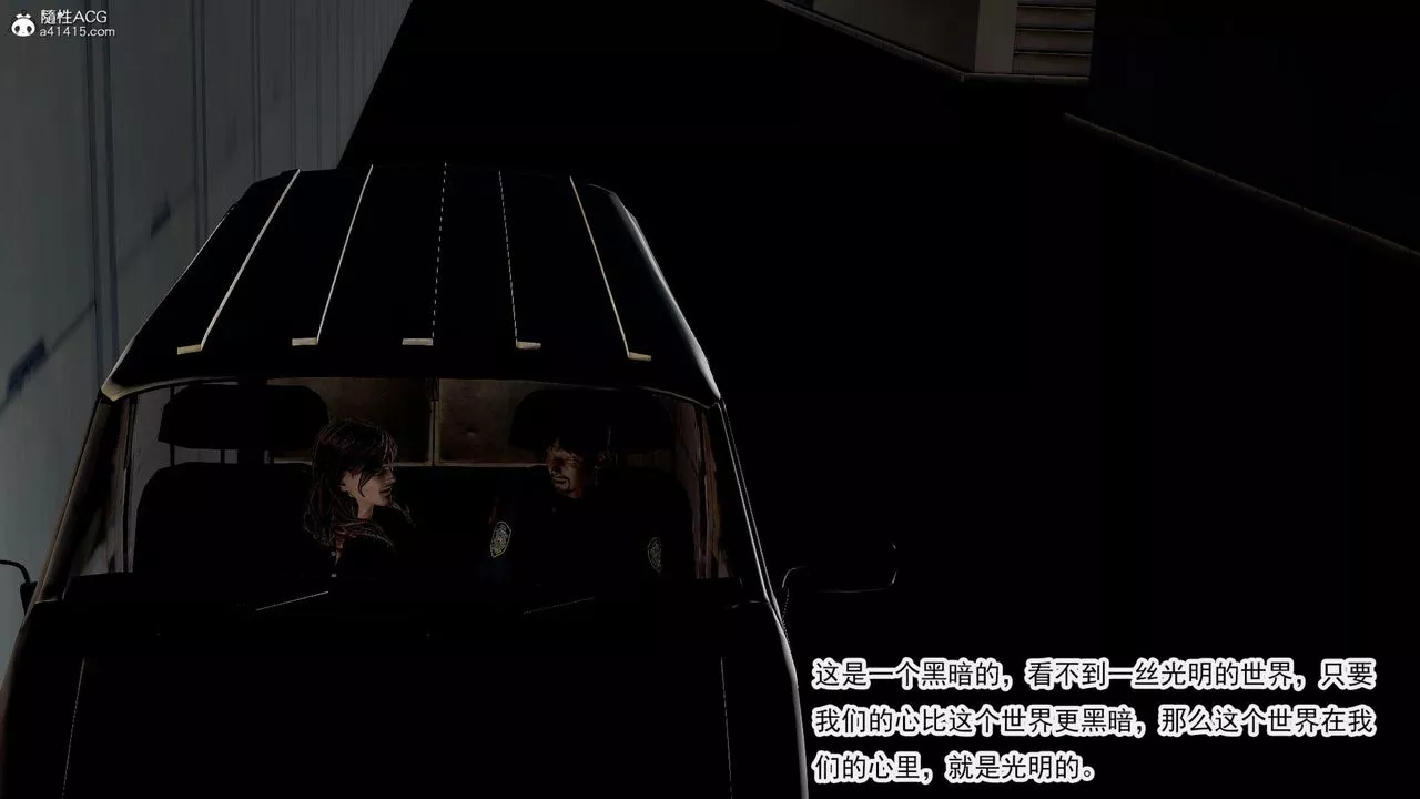 [3D]冰峰魔戀第41話