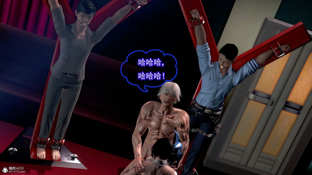 [3D]冰峰魔恋第41话