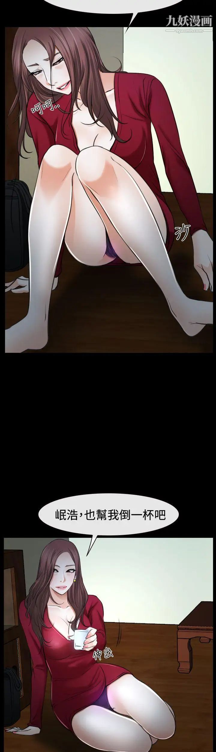 猜不透的心第37话