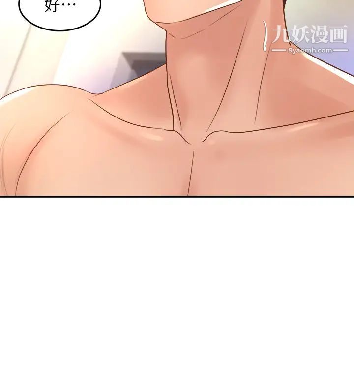 舞蹈系学姊们第14话-大咪咪教授的第一次