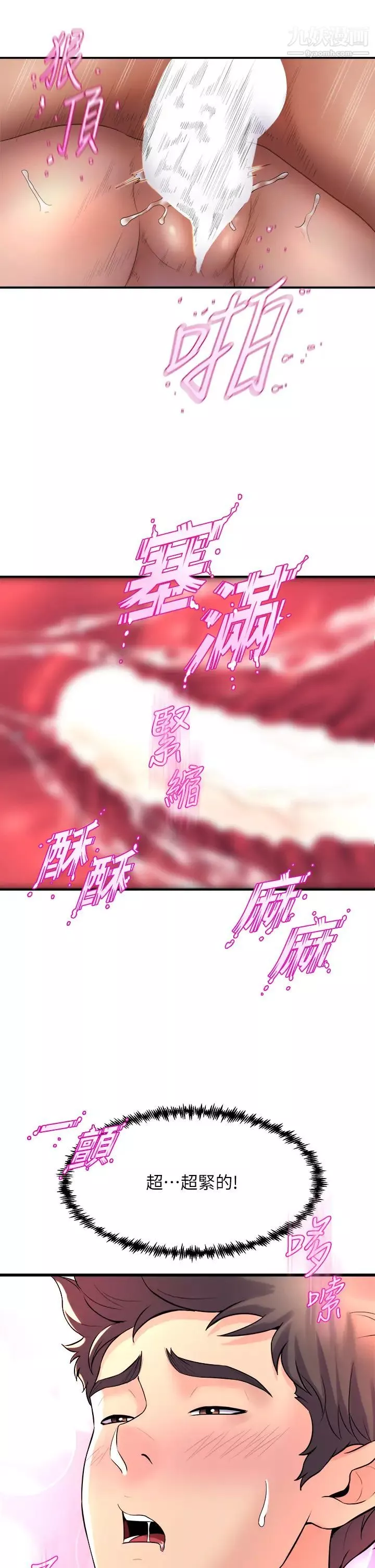 舞蹈系学姊们-第14话-大咪咪教授的第一次 - 图片 35