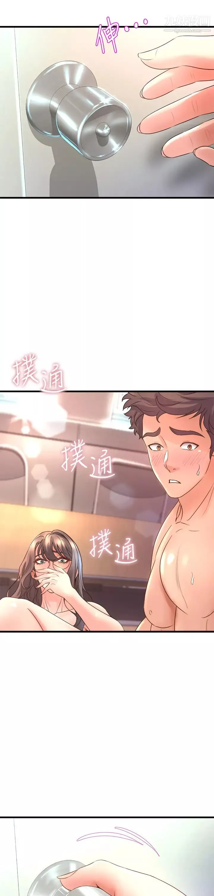 舞蹈系学姊们-第14话-大咪咪教授的第一次 - 图片 53