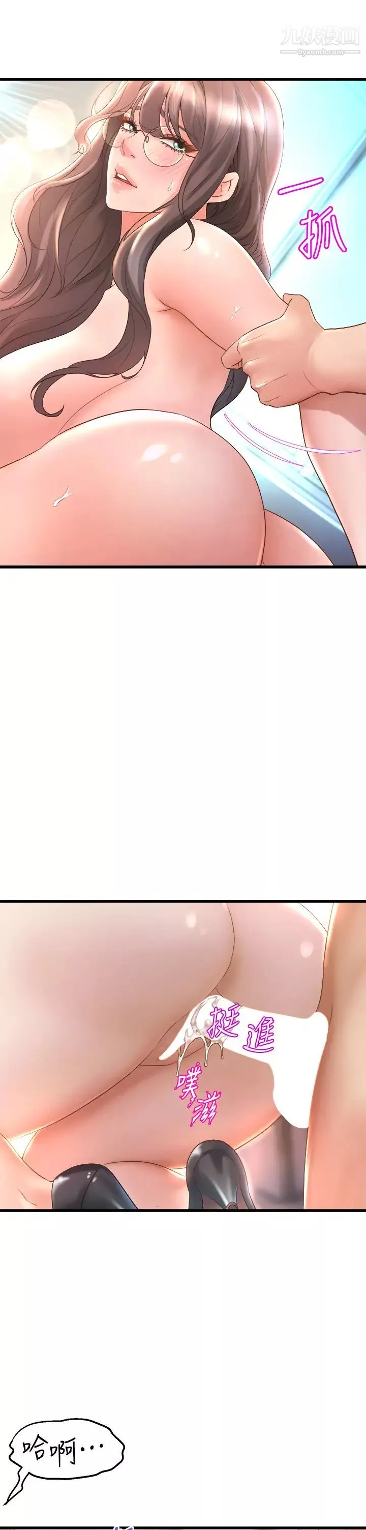 舞蹈系學姊們第15話-爽到夾緊緊的教授
