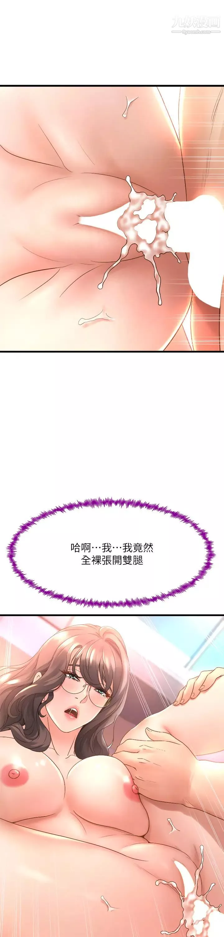 舞蹈系学姊们-第15话-爽到夹紧紧的教授 - 图片 23