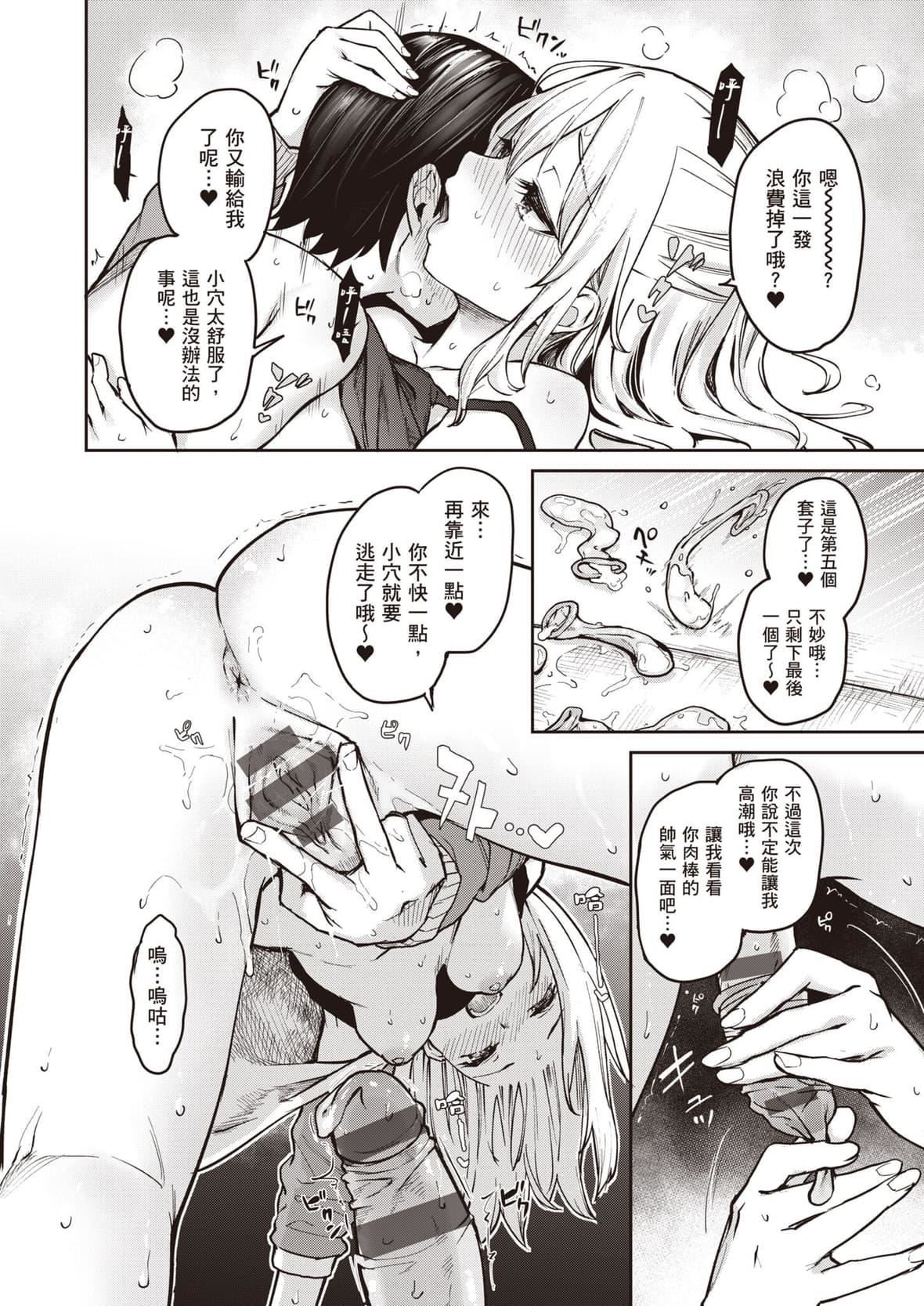 [みちきんぐ]姉体験女学寮～LimitedEdition～[中国翻訳][DL版][みちきんぐ]姉体験女学寮～LimitedEdition～[中国翻訳][DL版]