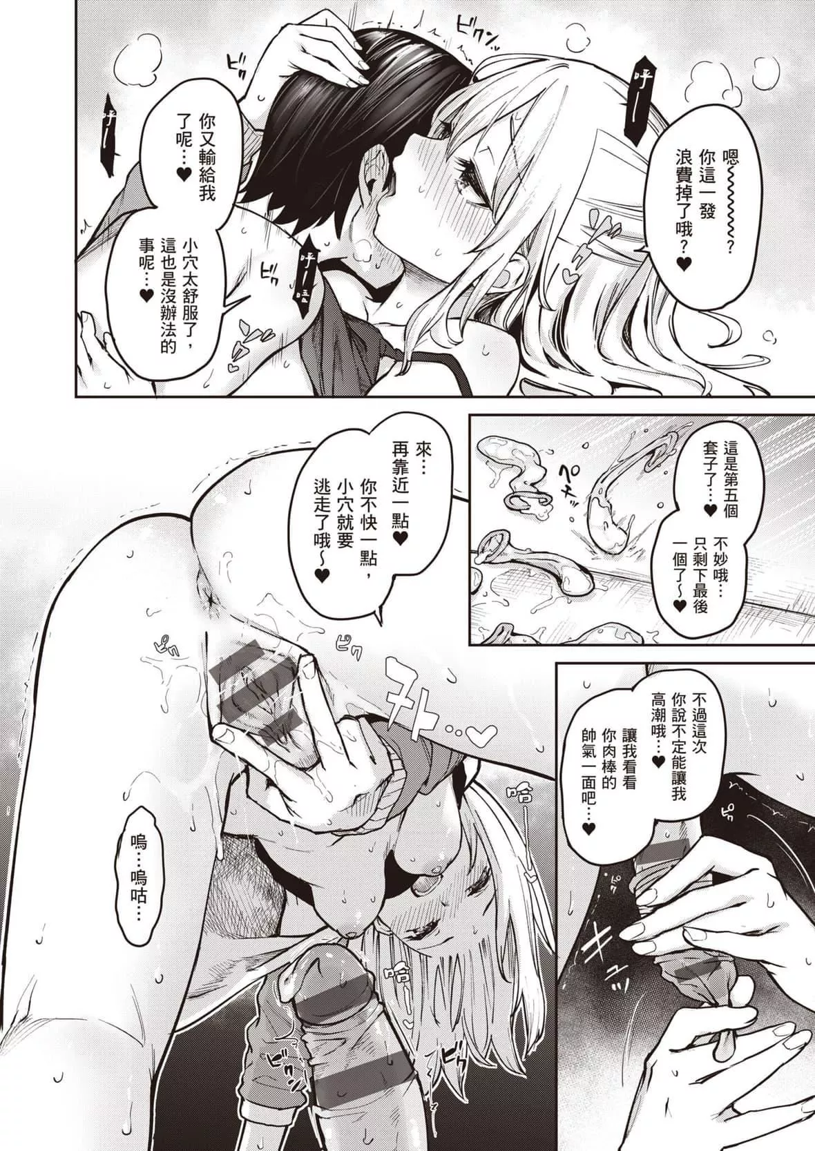 [みちきんぐ]姉體験女學寮～LimitedEdition～[中國翻訳][DL版][みちきんぐ]姉體験女學寮～LimitedEdition～[中國翻訳][DL版]