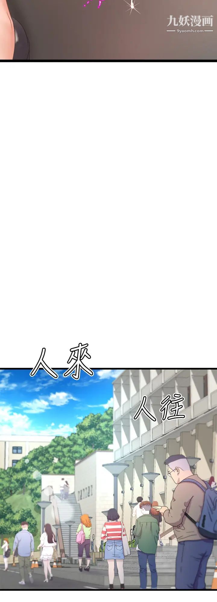 舞蹈系学姊们第15话-爽到夹紧紧的教授