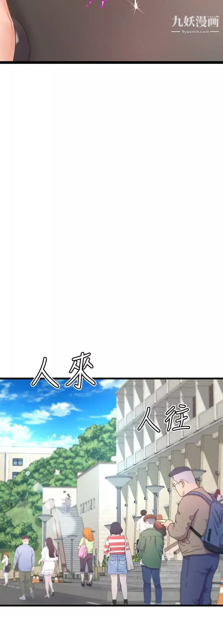 舞蹈系学姊们-第15话-爽到夹紧紧的教授 - 图片 38