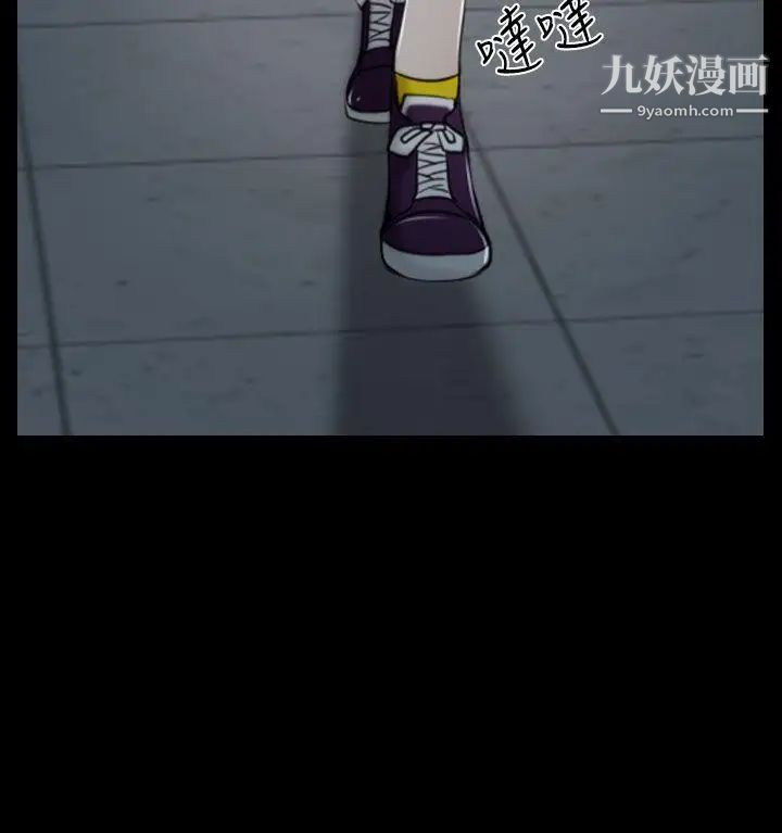 猜不透的心第38话