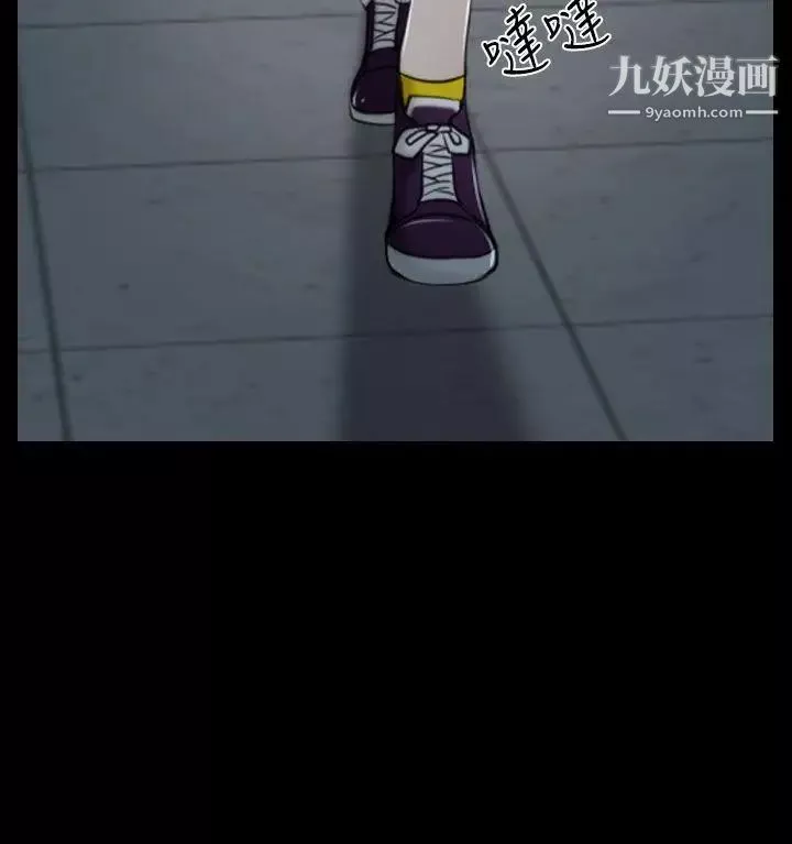 猜不透的心-第38话 - 图片 50