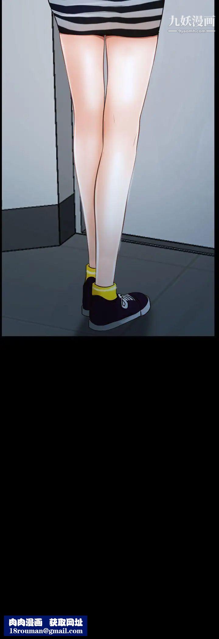 猜不透的心第38話