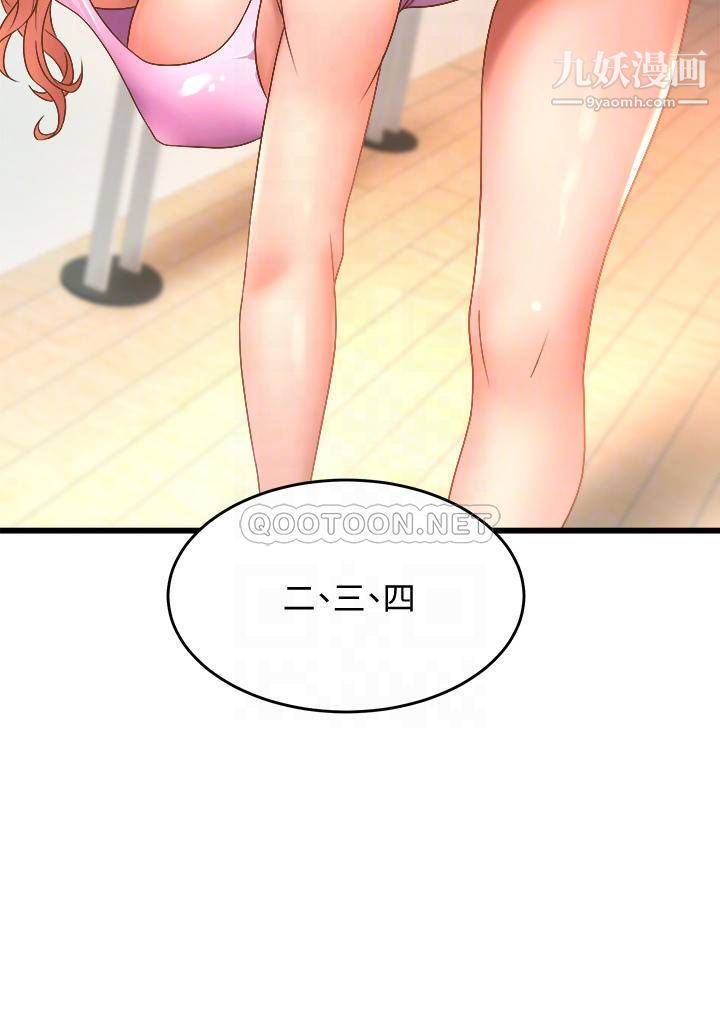 舞蹈系学姊们第16话-教授的特别指导