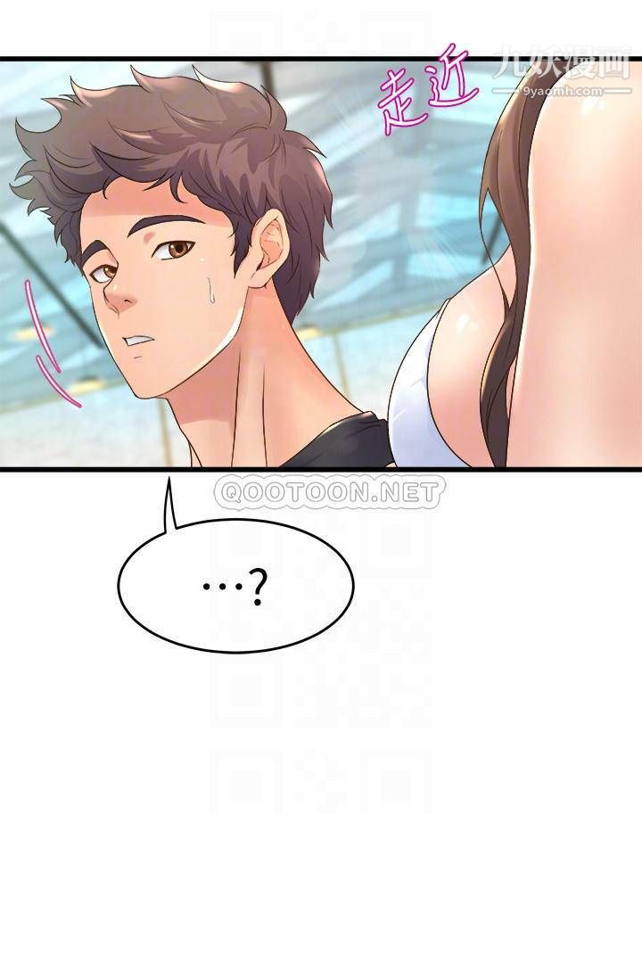 舞蹈系学姊们第16话-教授的特别指导