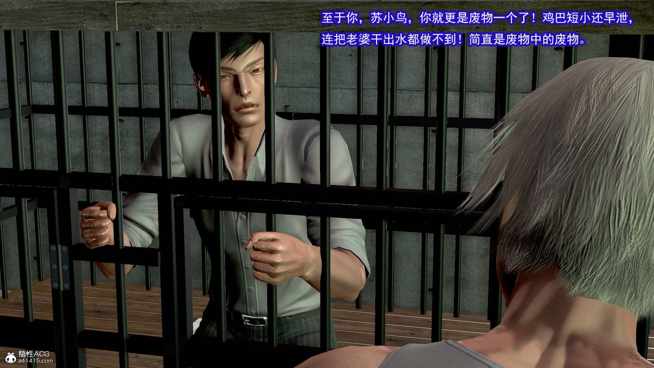 [3D]冰峰魔恋第42话