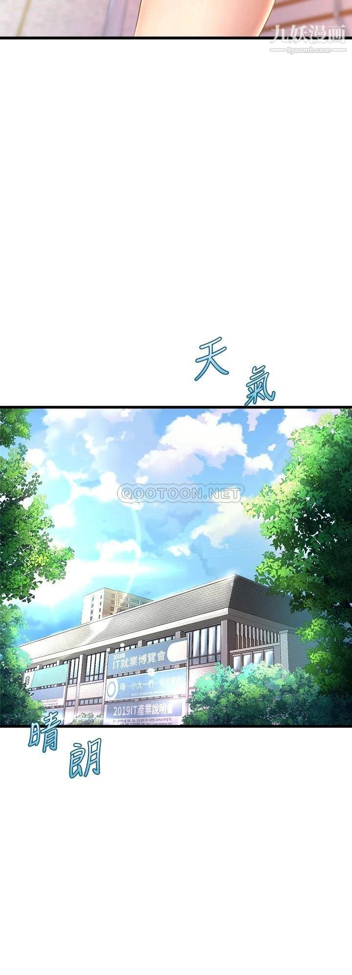 舞蹈系学姊们第16话-教授的特别指导