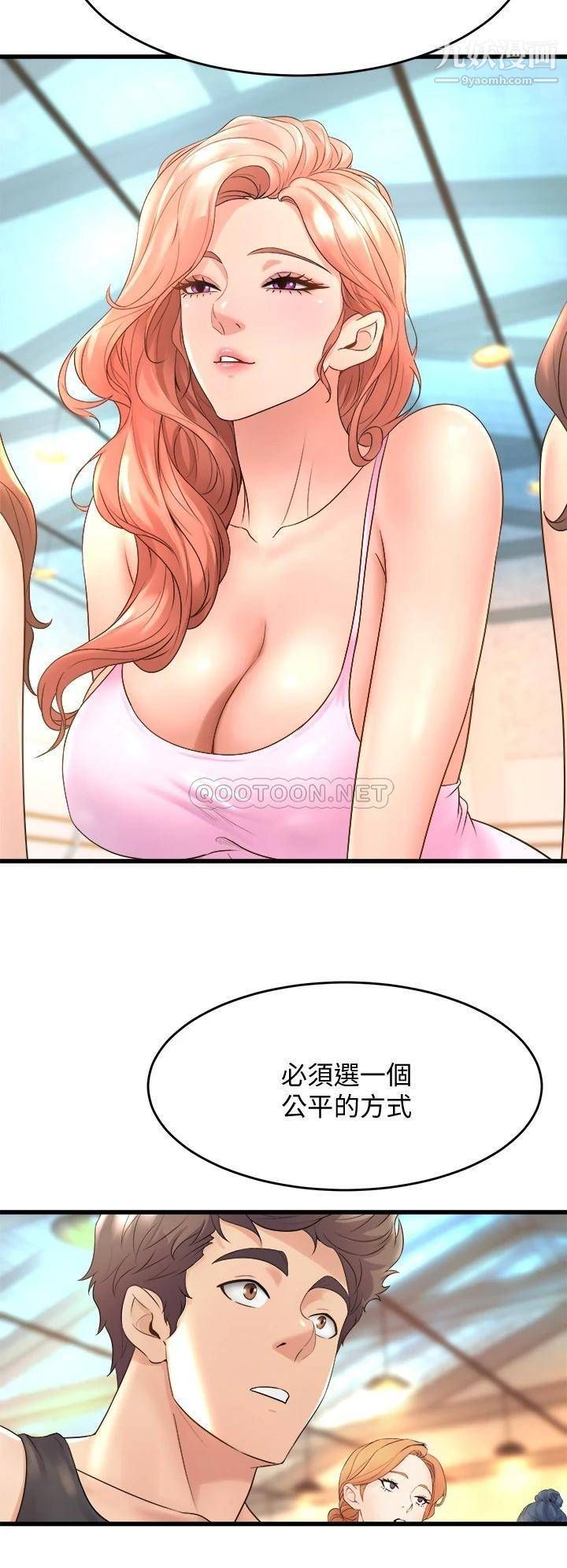 舞蹈系学姊们第16话-教授的特别指导