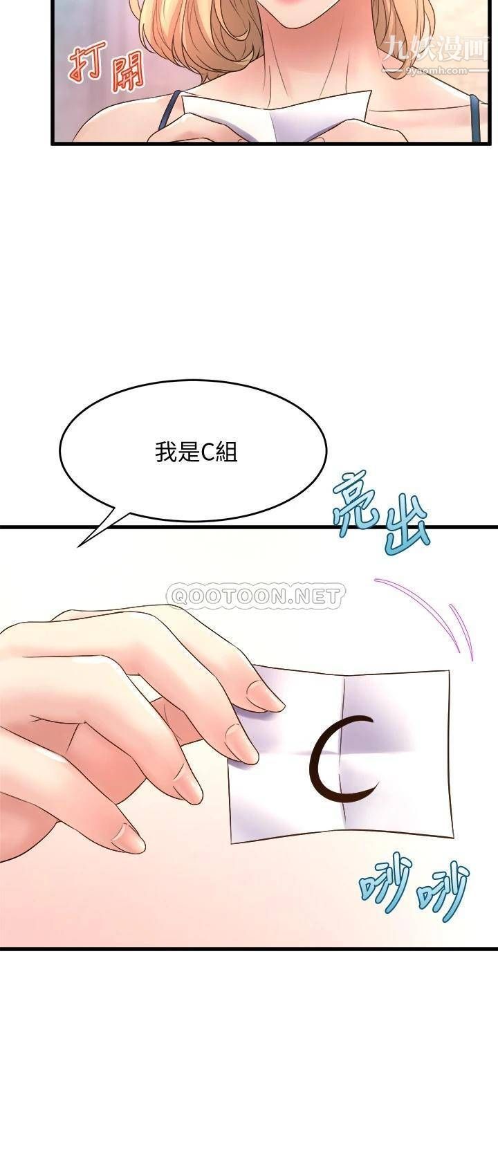 舞蹈系学姊们第16话-教授的特别指导