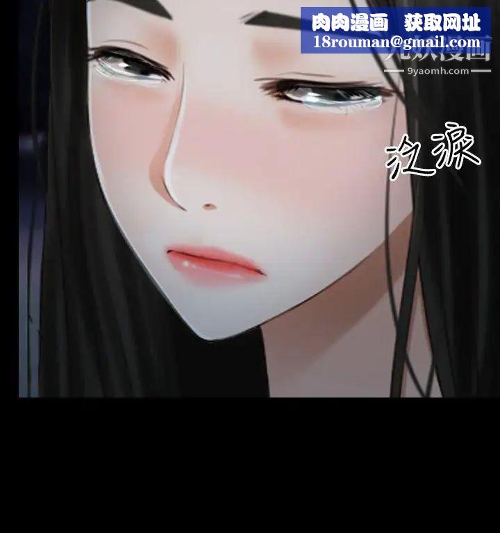 猜不透的心第39话