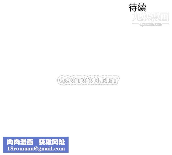 舞蹈系学姊们第16话-教授的特别指导