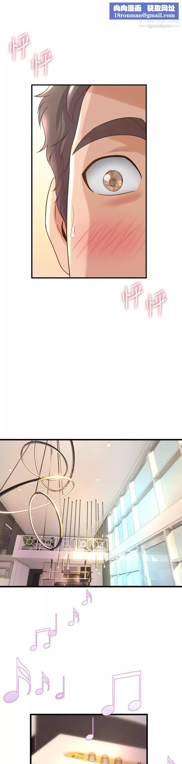 舞蹈系學姊們第17話-宸菲學姊的魅惑