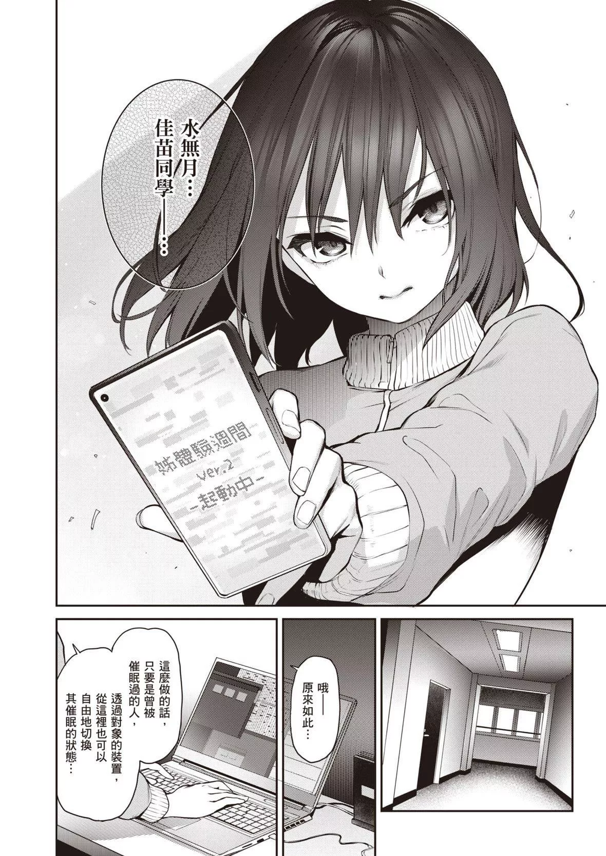 [みちきんぐ]姉体験女学寮～LimitedEdition～[中国翻訳][DL版]-[みちきんぐ]姉体験女学寮～LimitedEdition～[中国翻訳][DL版] - 图片 225