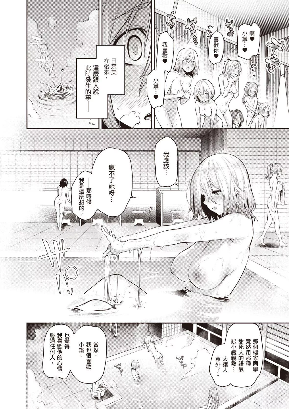[みちきんぐ]姉體験女學寮～LimitedEdition～[中國翻訳][DL版][みちきんぐ]姉體験女學寮～LimitedEdition～[中國翻訳][DL版]
