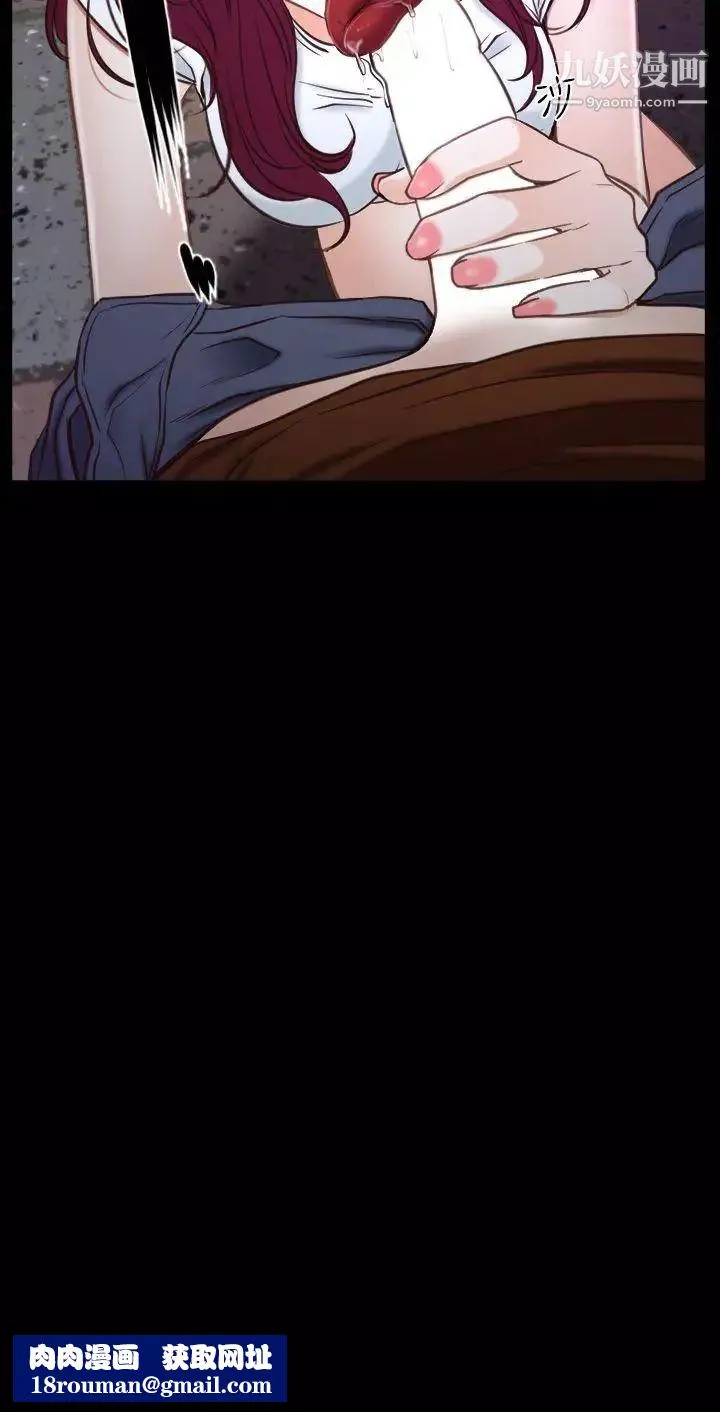 猜不透的心第39話