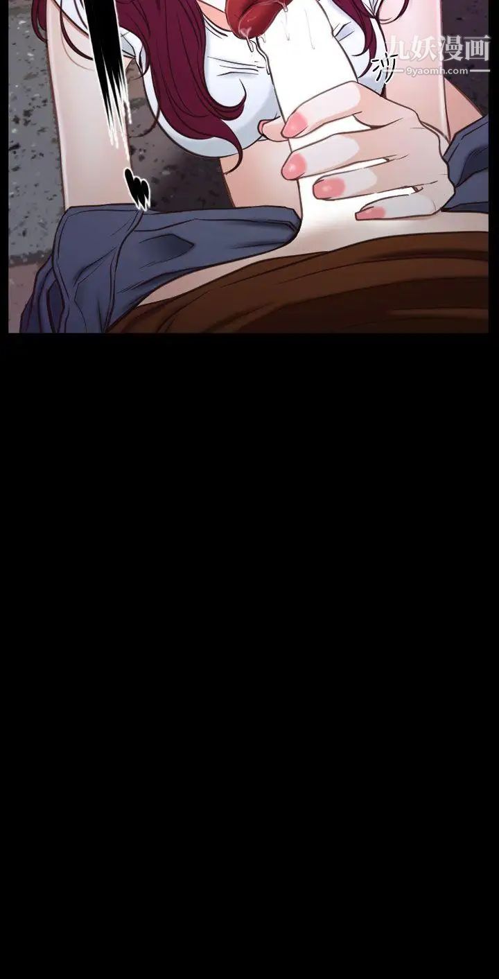 猜不透的心第40话